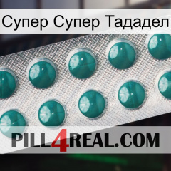 Супер Супер Тададел dapoxetine1